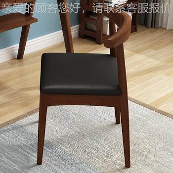 Nordic chair solid wood horn chair office chair leisure chair backrest 01 horn chair dining table chair home Nordic chair solid wood horn chair office chair leisure chair backrest 01 horn chair dining table chair home