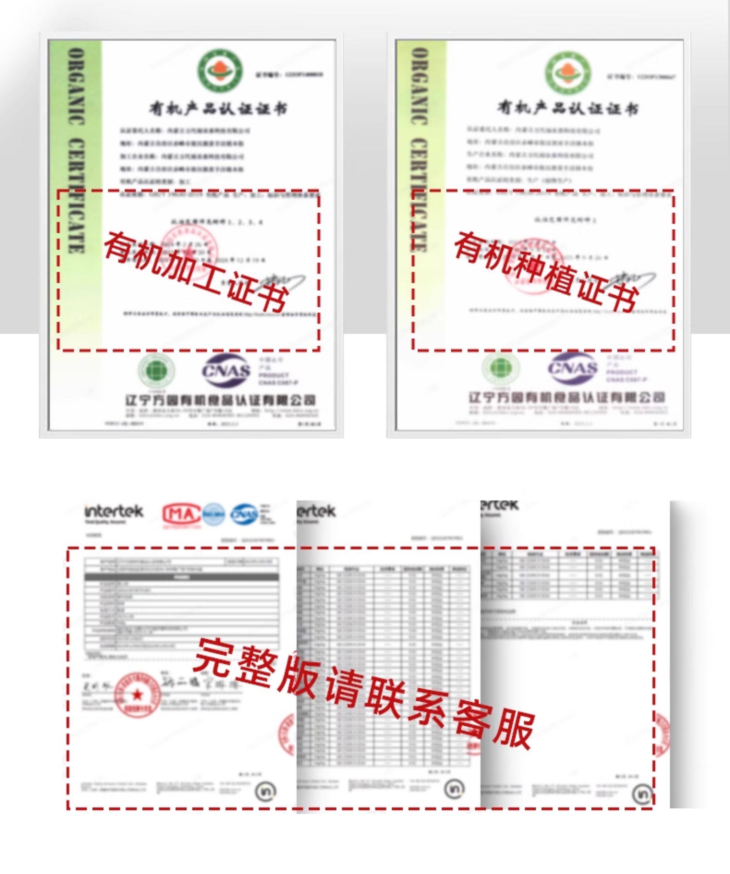 安享好物 安享S级小米-九月的诗有机黑小米 国标 