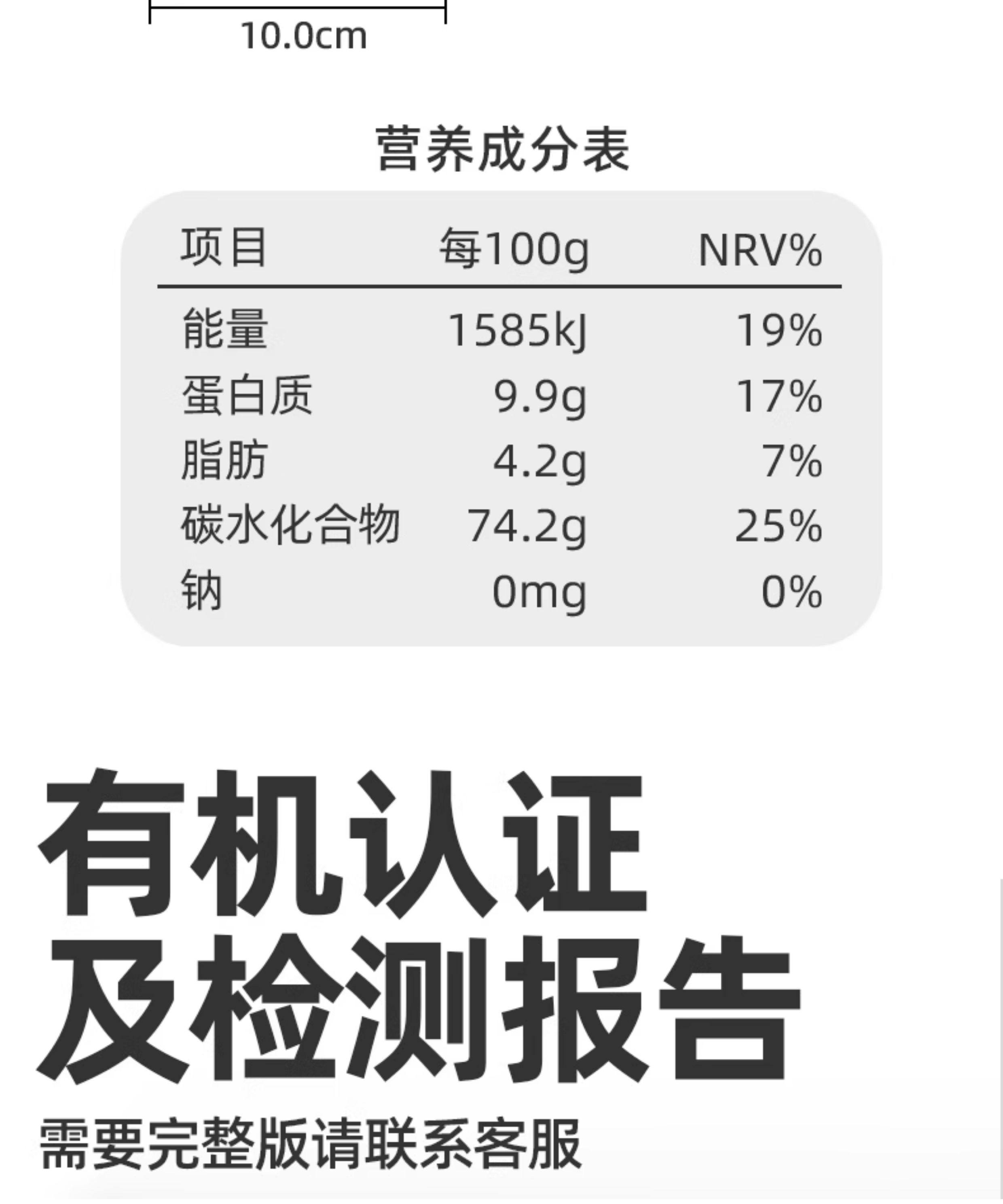 安享好物 安享S级小米-九月的诗有机黑小米 国标 