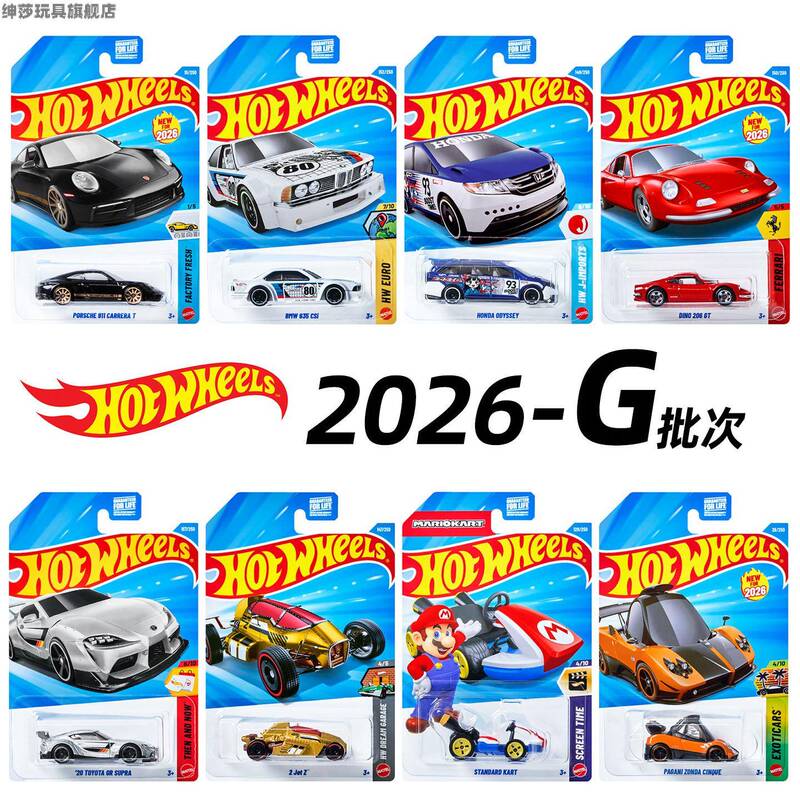 Hot Wheels Alloy Car 26N26M Ferrari F1 Sports Car Mclaren Honda Ninja Model Boy Toy Hot Wheels Alloy Car 26N26M Ferrari F1 Sports Car Mclaren Honda Ninja Model Boy Toy