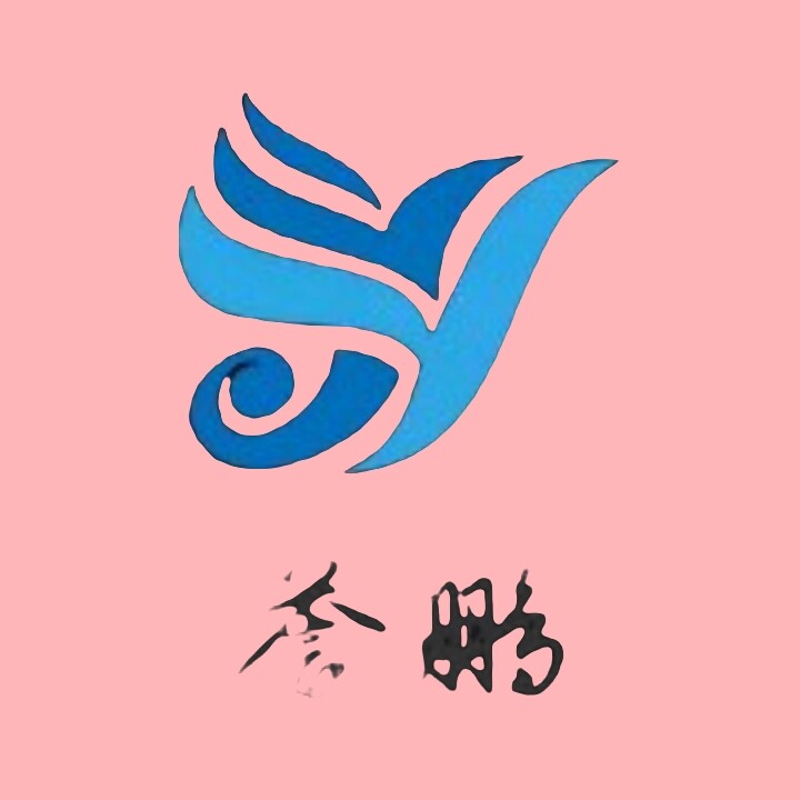 誉鹏数码