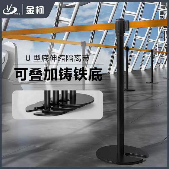 Jinke 1 미터 라인 큐어 가드 레일 U 자형 초트라 얇은 주철베이스 쌓을 수있는 사일런트 안티 슬립 패드를 사용한 텔레스코픽 격리