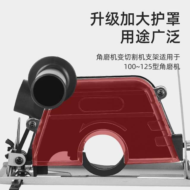 Angle grinder change cutting machine conversion tool base angle grinder bracket angle grinder base