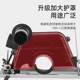 Angle grinder change cutting machine conversion tool base angle grinder bracket angle grinder base
