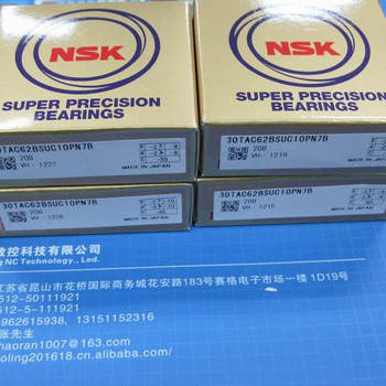 原装正品日本NSK轴承，丝杆轴承，数控机床主轴轴承，30TAC62B