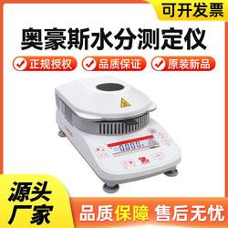 Baopai 1 단계 수분 감지기 MB23F 할로겐 곡물 곡물 수분 탐지기 지점