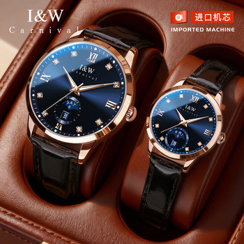 Iw Aiwochi Couple Watches, a Pair of Fully Automatic Mechanical Watches, 2025 New Model Women's Watches, Genuine New Year's Gift