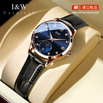 Iw Aiwochi Women's Watch Genuine Women's Model 2026 New Mechanical Watch Light Luxury Niche Watch Women's New Year Gift