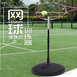 .Tennis 트레이너 싱글 플레이어 스윙 실습기 어린이 훈련 g 성인 초보자 교육 봉사