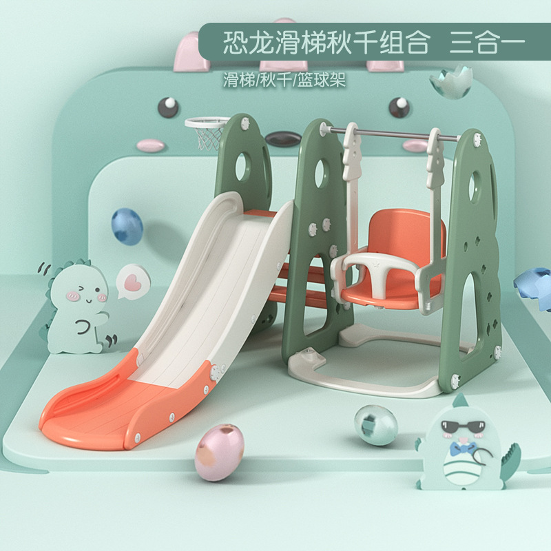 Shangqu Children's Slide Indoor Home-Use Large Swing Set Combination Large Size Heightened Baby Toddler Small Slide
