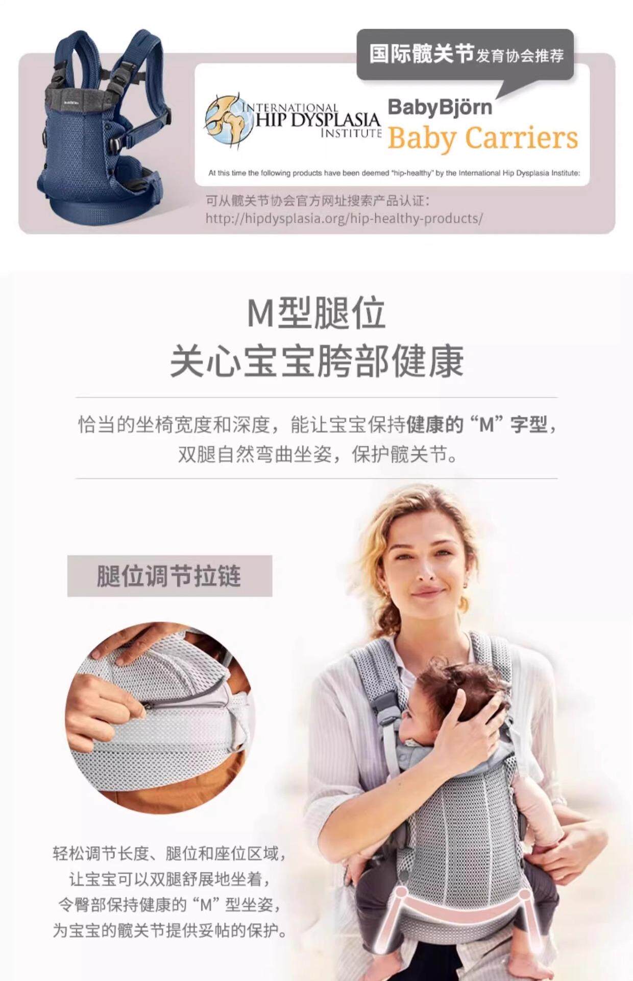 Рюкзак-кенгуру 瑞典babybjorn婴儿背带harmony one系列多功能抱娃神器解放双手