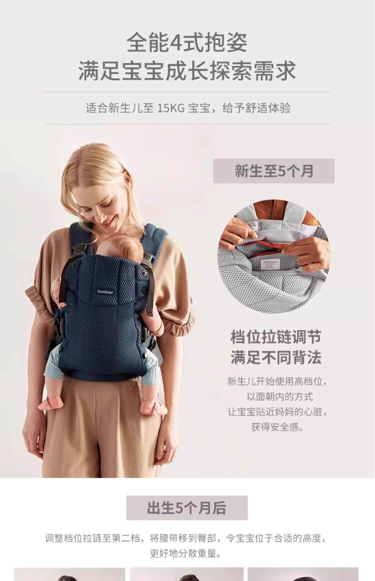 Рюкзак-кенгуру 瑞典babybjorn婴儿背带harmony one系列多功能抱娃神器解放双手