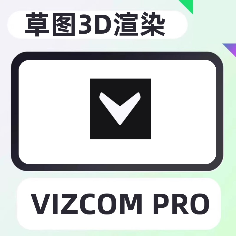 Professional Version of the Official Genuine Sketchup 3D Rendering 4K Export Priority Queue Design Vizcom Member Ai Pro Professional Version of the Official Genuine Sketchup 3D Rendering 4K Export Priority Queue Design Vizcom Member Ai Pro