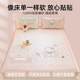 Children's cartoon ice silk mat three-piece set 2025 new cool mat machine-washable student dormitory cool bed sheets