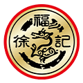 徐福记旗舰店