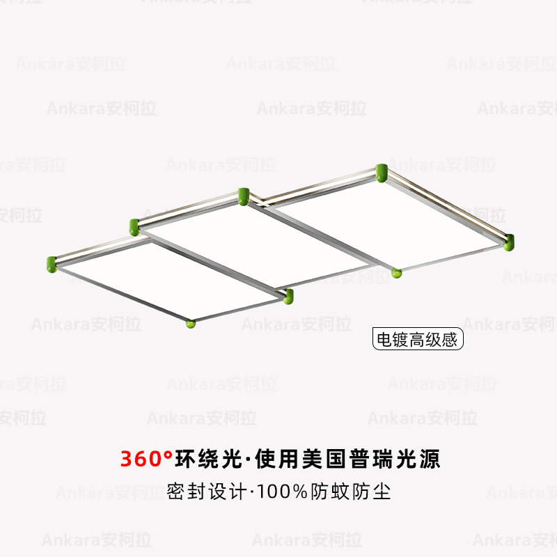 Ankola Square Piano Lamp Living Room Ceiling Lamp Bauhaus Style Atmospheric Eye-Protecting Main Light Whole House Package Lighting Fixtures Ankola Square Piano Lamp Living Room Ceiling Lamp Bauhaus Style Atmospheric Eye-Protecting Main Light Whole House Package Lighting Fixtures