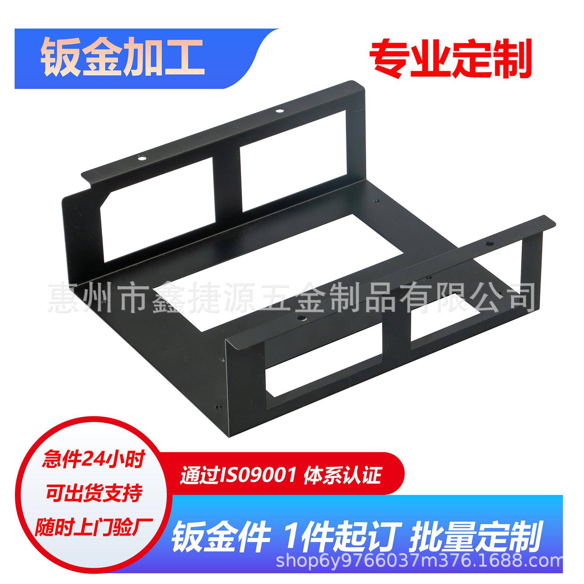 Huizhou sheet metal processing shell chassis cabinet bending non-standard metal chassis shell processing laser cutting