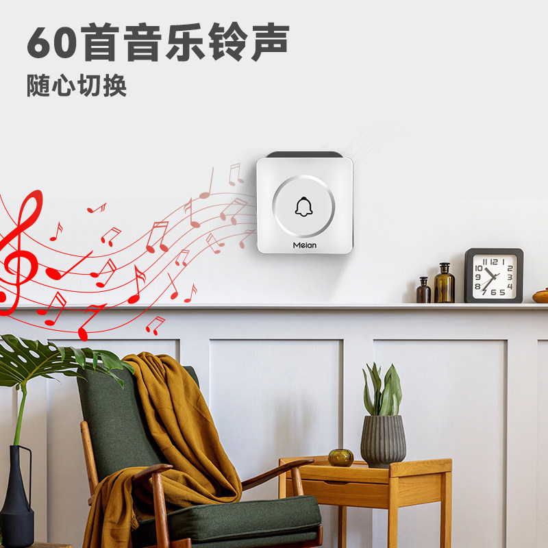 门铃家用无线超远距离大音量防水穿墙一拖二电子入户门玲呼叫器