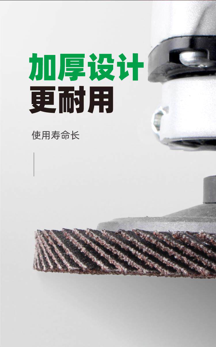 Колесо затвора 大白鲨百叶轮角磨机百叶片打磨片不锈钢砂布轮抛光片磨光片角磨片