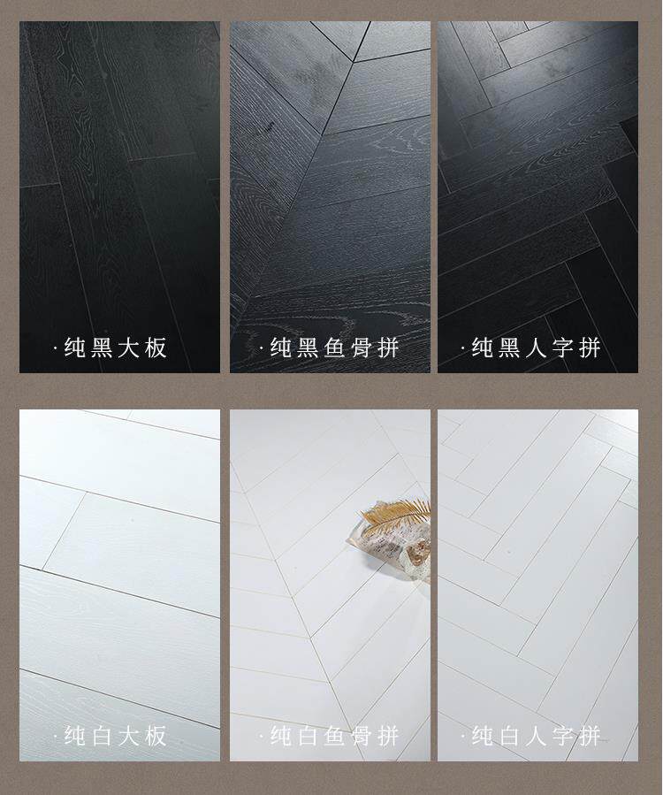 товар из китая 北欧三层实木复合地板卧室深色黑胡桃木深灰环保防水耐磨实木地板