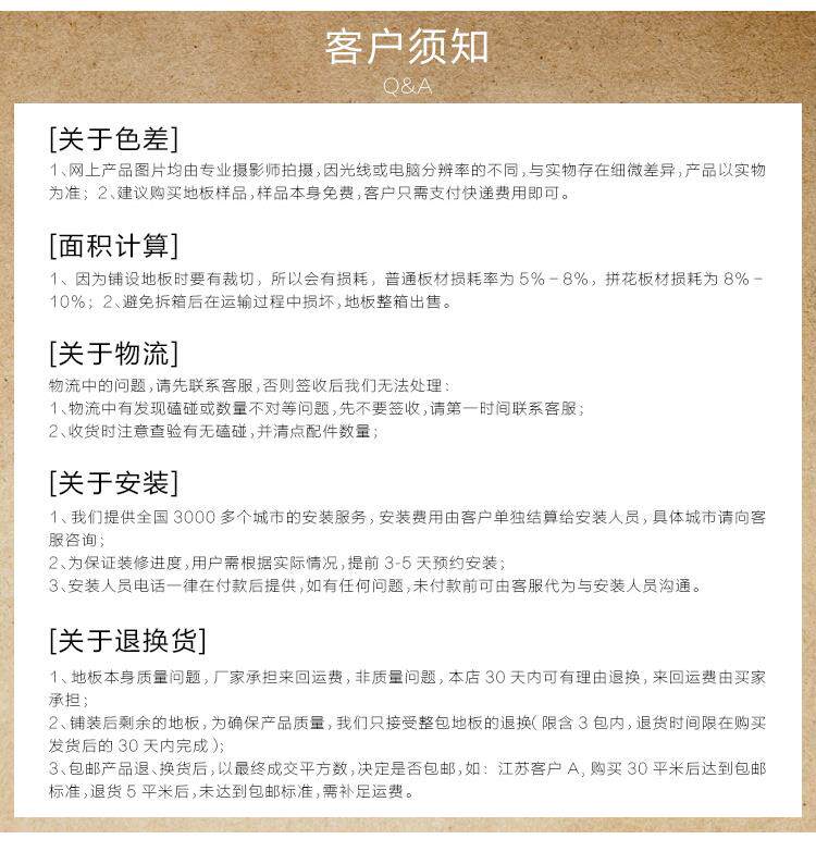 товар из китая 北欧三层实木复合地板卧室深色黑胡桃木深灰环保防水耐磨实木地板