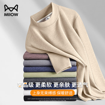 Catman mulberry silk wool all-in-one fleece half turtleneck t-shirt