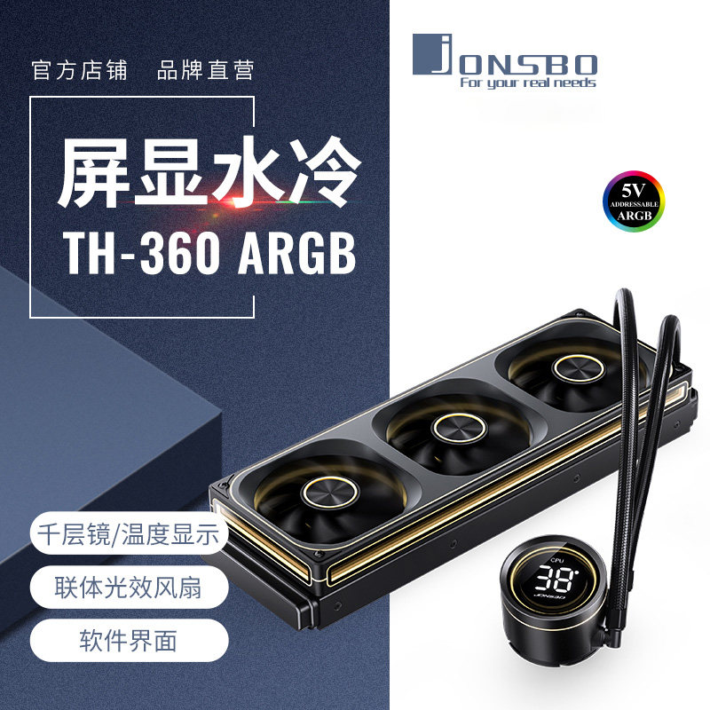 СЖО Jonsbo TH240 Digital (черная)