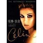 Celine Dion, Written by George-Eber Gérmain, Translated by Pan Yue and Liu Xiangya, China Friendship Publishing Company