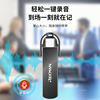 Ruiman Voice Recorder Is Portable, Professional, High-Definition, Noise-Cancelling, Can Convert Text, Has Long Standby Time, Portable Recording USB Flash Drive for Students