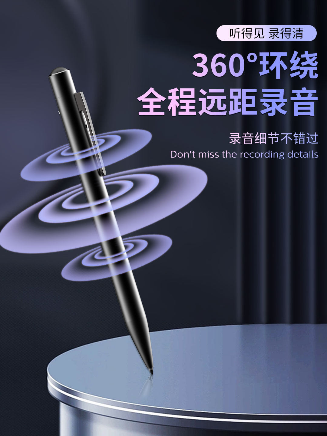 Ruiman Voice Recorder Is a Portable, Professional, High-Definition, Noise-Reducing Device That Can Convert Speech to Text, a Lawyer's Essential Tool with Ultra-Long Standby Time