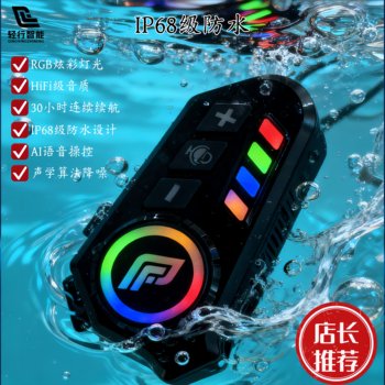 Helmet Bluetooth Headset External Bluetooth Helmet Built-In Bluetooth Full-Face Helmet for Riding and Delivery Wireless Head-Mounted