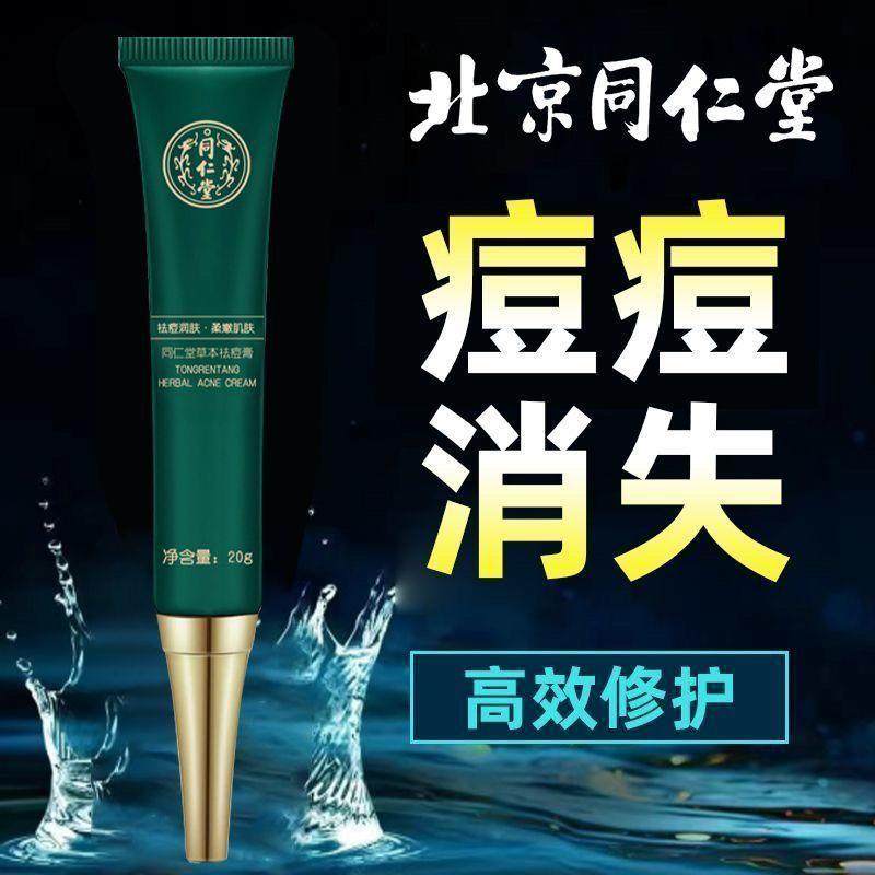 当肌肤的裂缝遇见大地的疗愈_乳液_淘宝美妆网