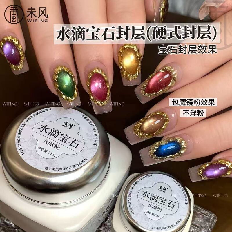 Water Drop Gem Sealing Gel 5Ml/20Ml Canned Functional Glue Water Drop Gem Sealing Gel 5Ml/20Ml Canned Functional Glue