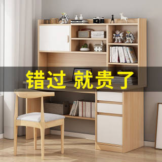 电脑桌子书桌学生学习桌办公桌书柜一体写字桌家用写字台带架一体