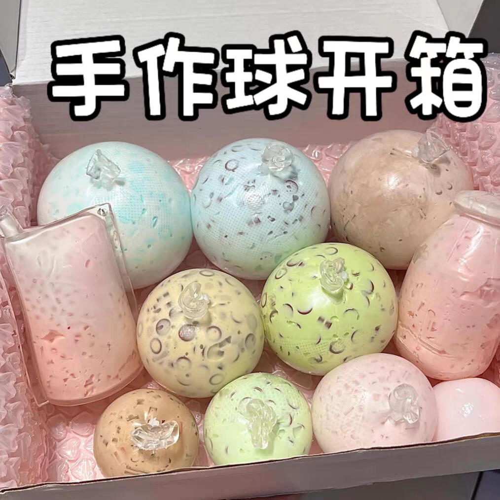 手作球手工DIY