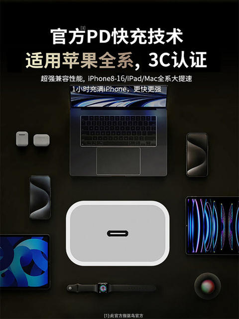 [Sf Express Next Day Delivery]Official 45W Fast Charger Compatible with Apple 17 Pro Max, Pd30 Genuine Charger, 16 Plug, 15 Phone Type-C Data Cable, iPad Flash Charge, 14 Set, 13 Original, 12