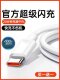 Official Genuine Product]120W Type-C Fast Charging Data Cable 6A/5A Suitable for Huawei P30/P40, Xiaomi 9, Android Mate 60/40 Pro Super Charger Cable, Nova 7, Honor Original Mobile Phone