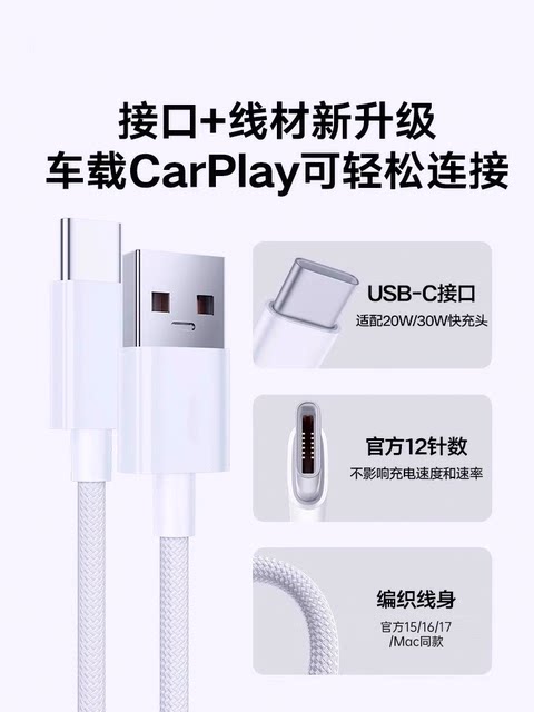 [Official Genuine Product] 45W Braided Cable Compatible with Apple iPhone 17/16/15 Pro Max Data Cable Charger Cord Mobile Phone 30W Car USB to Type-C Port Fast Charging Carplay Pd Adapter