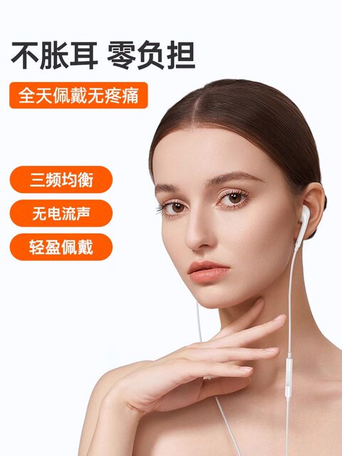 Official Genuine Product Suitable for Xiaomi 17 Original Wired Headphones, Redmi Fully Compatible Semi-In-Ear Computer Round Hole Type-C