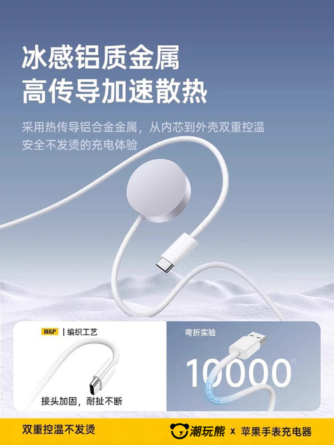 [Next-Day Delivery] Suitable for Apple iPhone Watch iWatch Applewatch Wireless Charger S4 Cable Six Watch Five S5 Universal S6 Magnetic Se Dock S8 Generation 7 Original Genuine Product