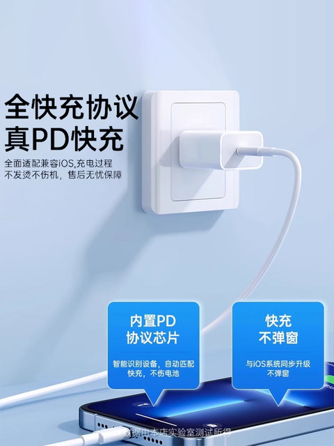 Official Genuine 45W Original Fast Charging Data Cable Suitable for Apple 14, iPhone 13/12 Pro Max, 11 Charging Cable, 30W Mobile Phone Xs/Xr/8, iPad Tablet, 2.17m Plus16, 15