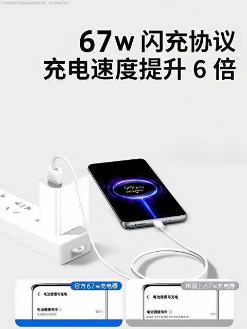 Original Fast Charging]Suitable for Xiaomi 120W Data Cable 6A Fast Charging 67W Flash Charging Phone-Specific Charging Cable 33W Redmi K40/50/80 Ultra Black Shark Type-C Official Extended Version