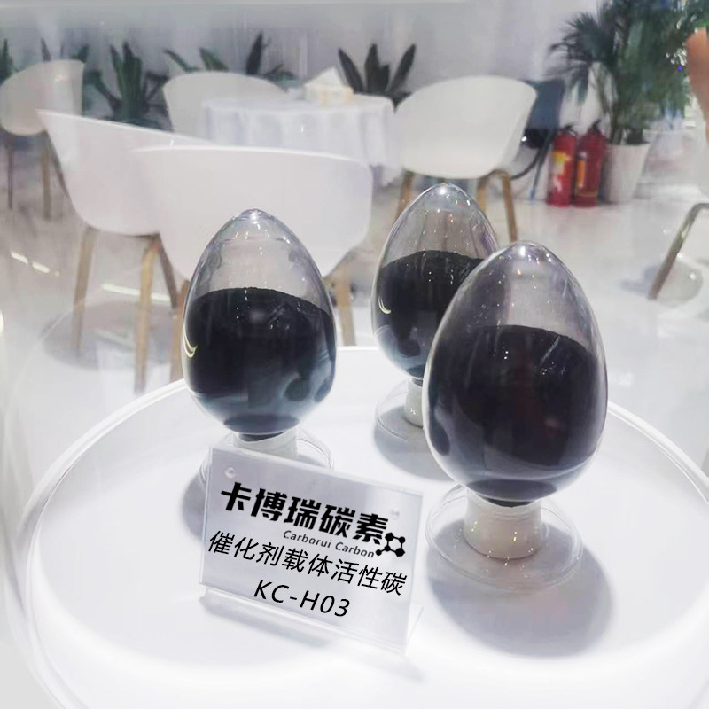 催化剂载体活性碳KC-H03多孔高比表催化活性 燃料气吸附存储 科研