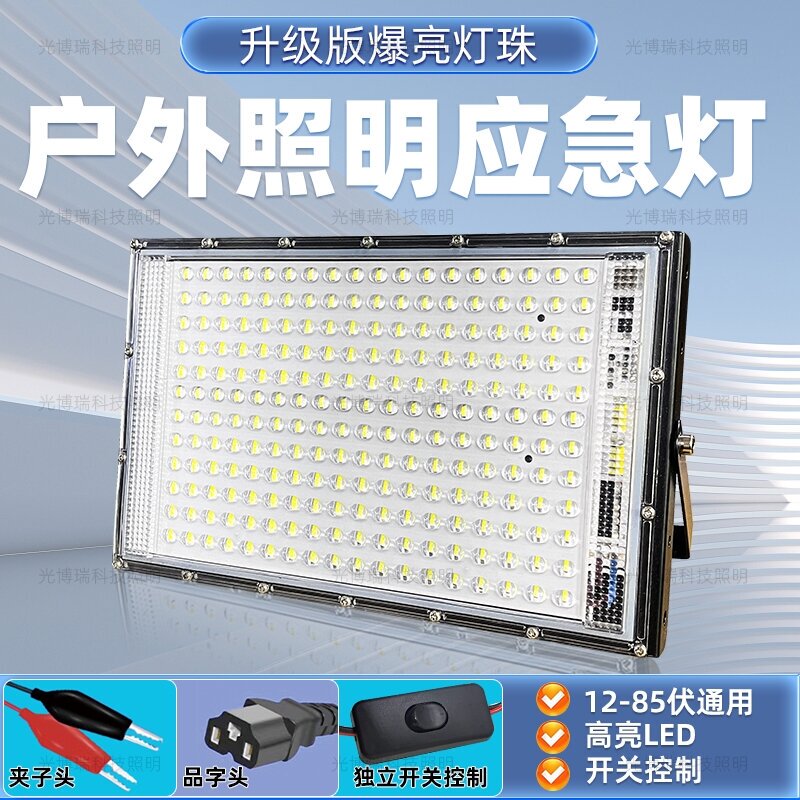 12V Led Light for Tricycles, Battery-Powered Special Light, Stall Light, Outdoor 48V 60V 72V High-Brightness Dc Lighting 12V Led Light for Tricycles, Battery-Powered Special Light, Stall Light, Outdoor 48V 60V 72V High-Brightness Dc Lighting