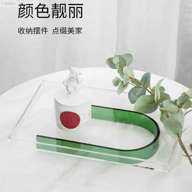 Beauty salon sauna store tray acrylic water cup storage coffee table hotel club washing and storage