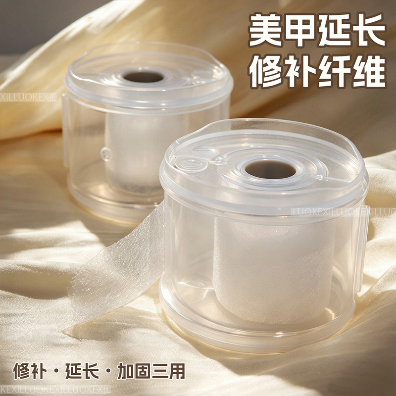New Nail Art Extension Fiberglass Sheet, No Need for Nail Polish, No Need for Paper, Quick Reinforcement Tool for Broken Nails New Nail Art Extension Fiberglass Sheet, No Need for Nail Polish, No Need for Paper, Quick Reinforcement Tool for Broken Nails