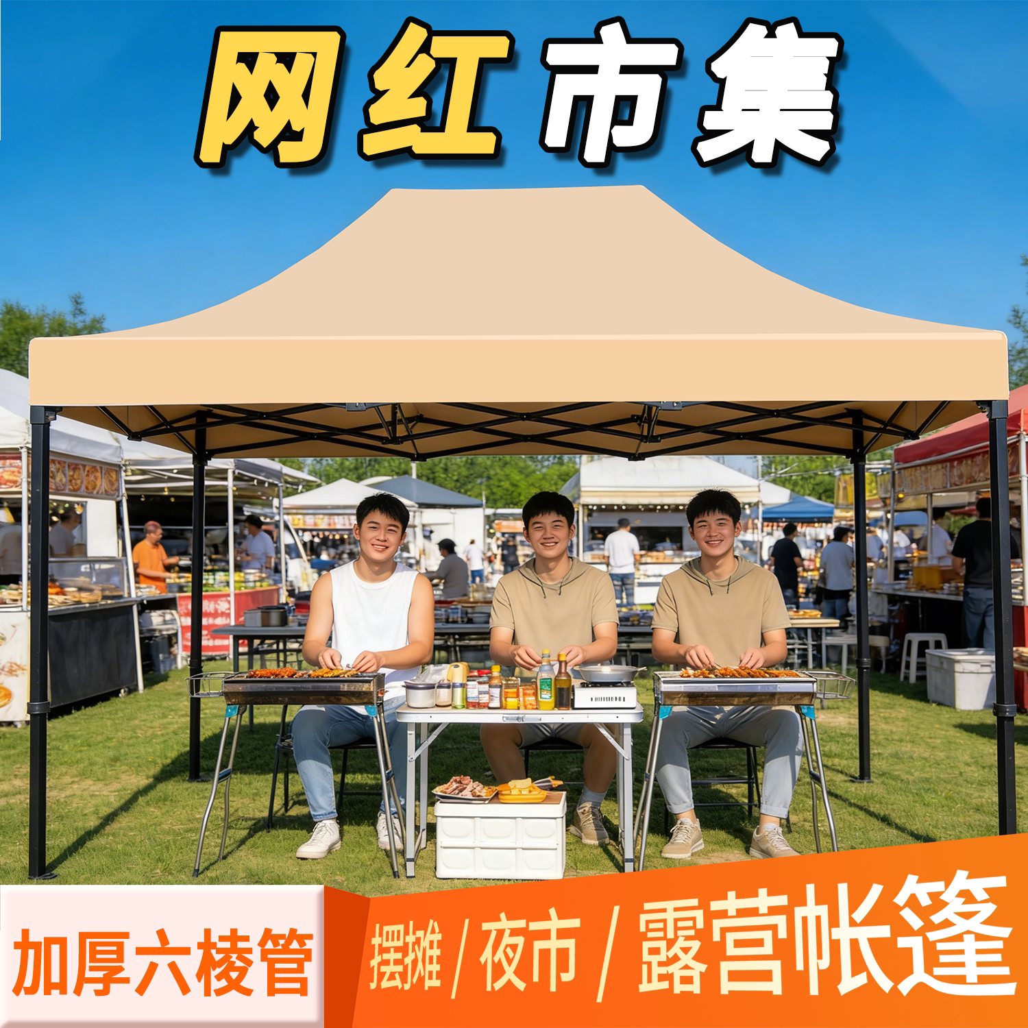 เต็นท์บาร์บีคิวสีกากีแนวฮิปสเตอร์สำหรับตลาดนัด ร่มขนาดใหญ่สี่ขาสำหรับกลางแจ้งในฤดูร้อน ใช้ตั้งแผงลอย พับเก็บได้ทั้งสี่มุม กันฝน และพับเก็บได้