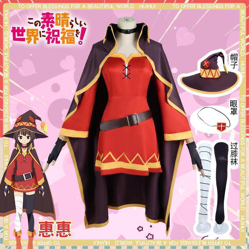 为美好的世界献上祝福!惠惠cos服红魔族女战士来袭_Cosplay女装_淘宝游戏网