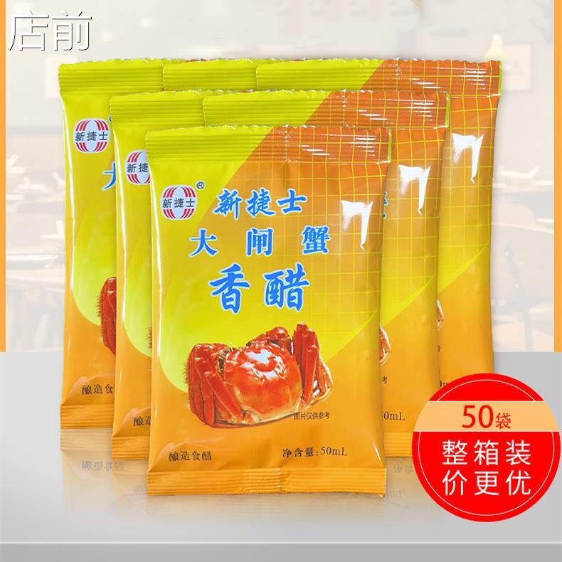 纯米醋中的经典之作：珠江桥牌的魅力所在