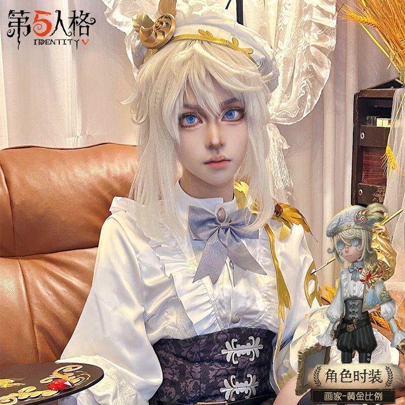 第五人格cos服画家黄金比例！为老婆买单太值了！！_Cosplay女装_淘宝游戏网